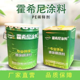 玻璃鋼涂料PE稀釋劑